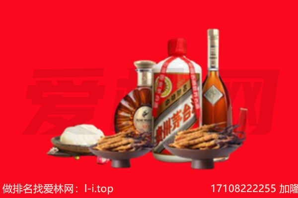 迪庆礼品回收.jpg