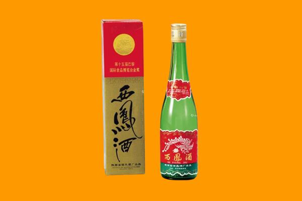 迪庆回收西凤酒